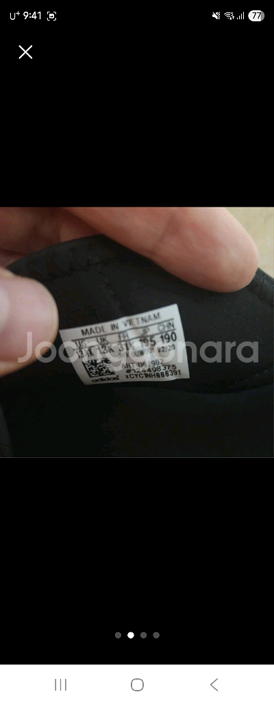 아디다스 아쿠아슈즈 190--1