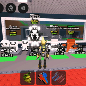 브레인롯즈 훔치기 렌보 음양 일괄