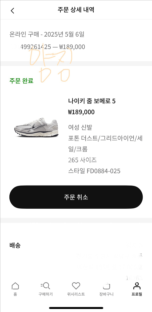 나이키 에어포스2000 실버--2