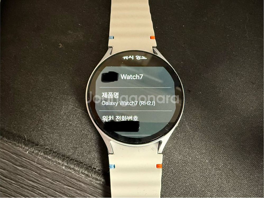 갤럭시워치7 실버 44mm gos+샐룰러--0