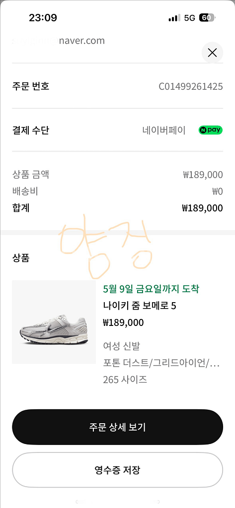 나이키 에어포스2000 실버--3