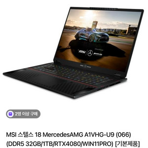 MSI 스텔스 18 MercedesAMG 게이밍 노트북