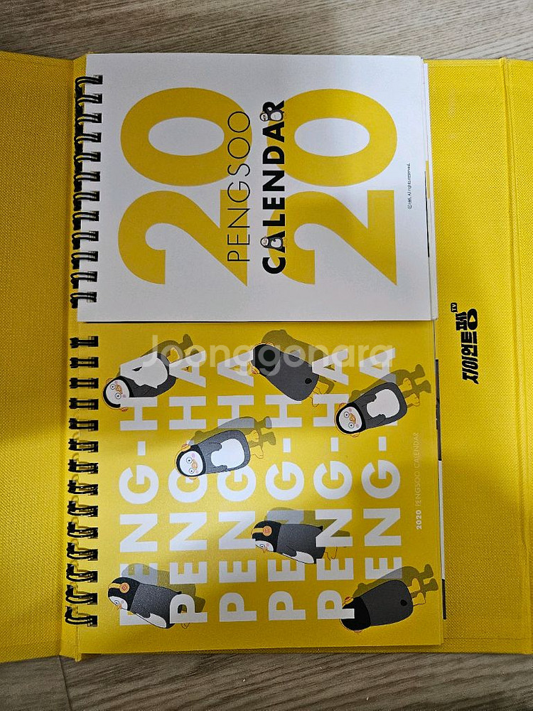펭귄 2020년 캘린더 A,B--0