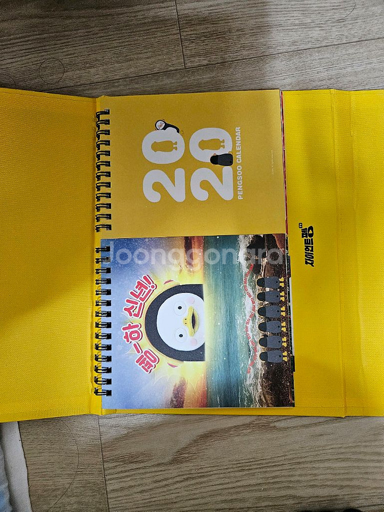 펭귄 2020년 캘린더 A,B--1