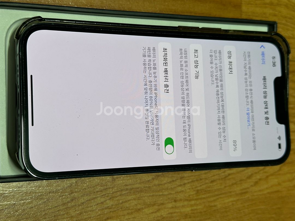 아이폰 13 프로 128GB 배터리효율 89%--0