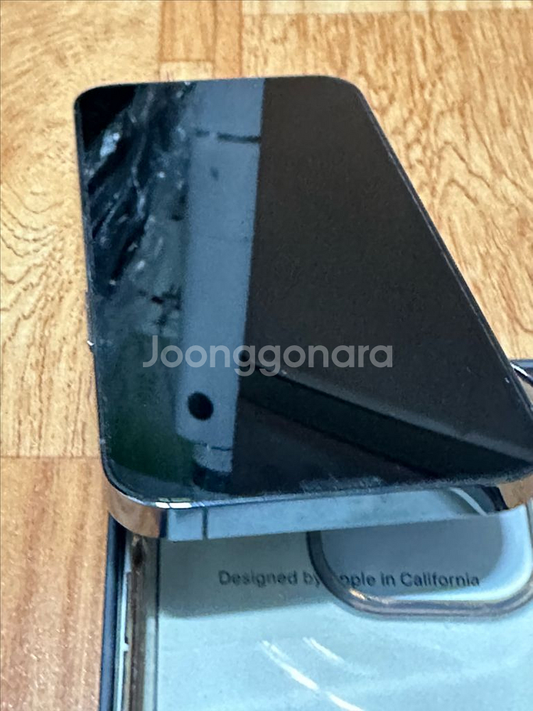 아이폰 13 프로 128GB 배터리효율 89%--3