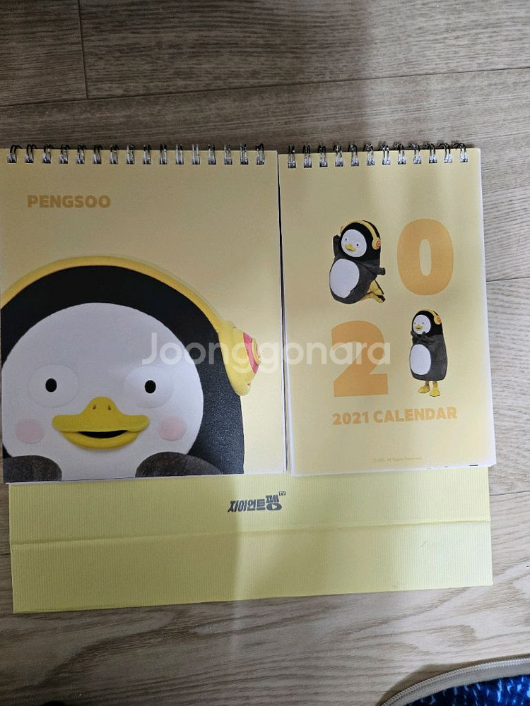 펭수 2021 달력--0