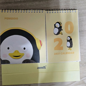 펭수 2021 달력