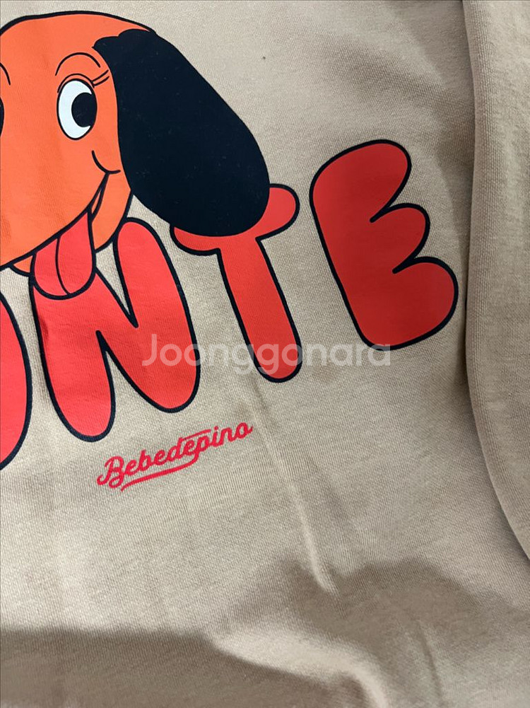 베베드피노 상하복+상의 두벌 130사이즈 일괄--1