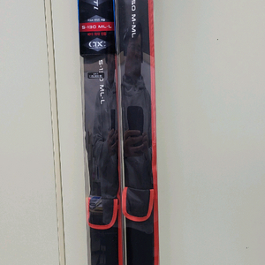 좌대용 - NS 다크호스2 멀티 S-130ML-L, S-150ML-L