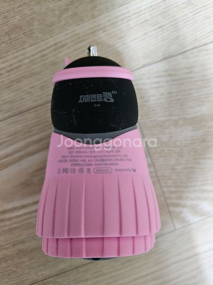 펭수 보조배터리 5000mAh--1