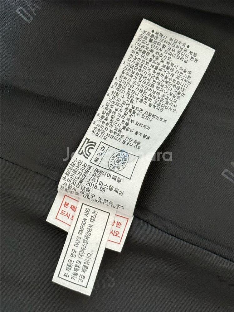 닥스키즈 여아 블랙 코트 150사이즈 케이프--9