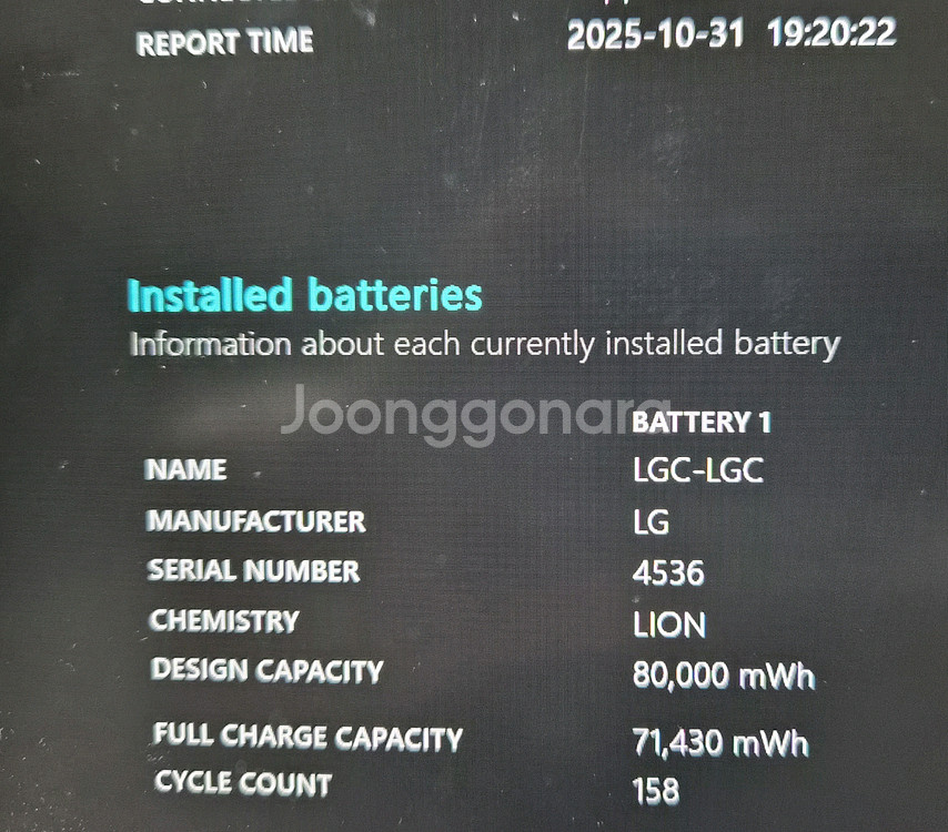 LG그램 노트북 i5 13세대 15ZD90RU, 15인치, 16G, 512G--4