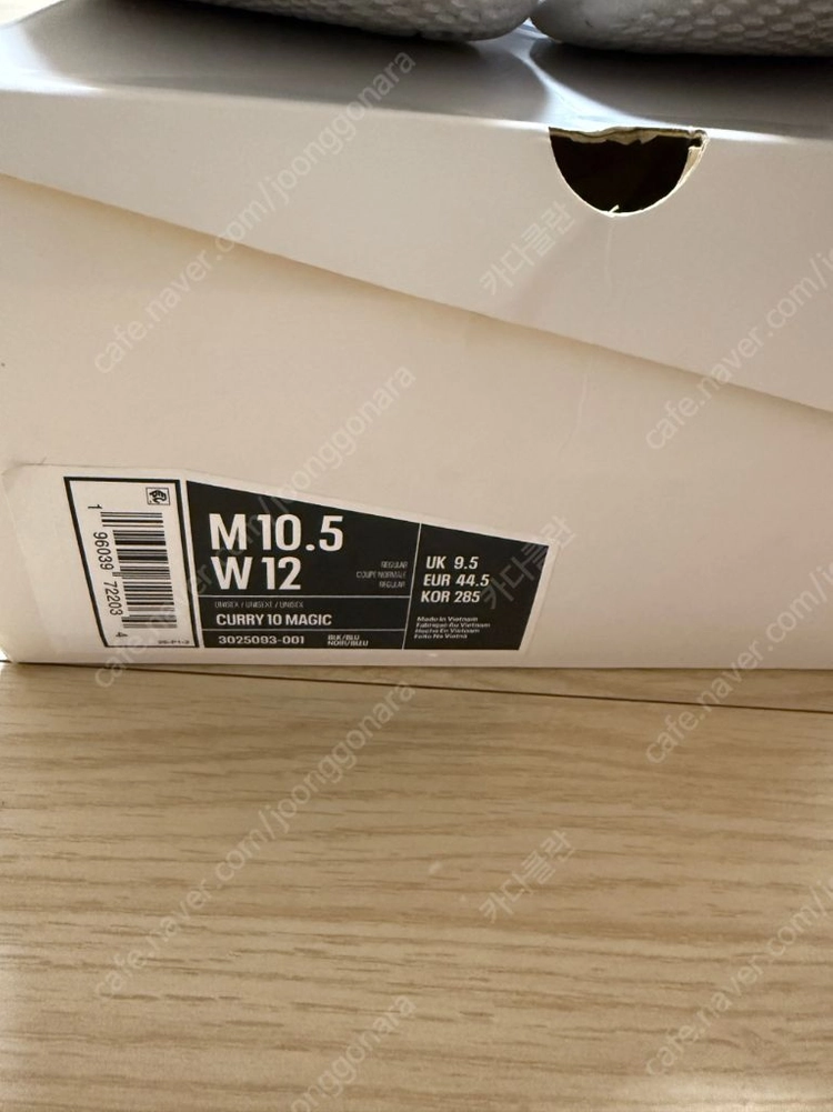 커리10 모어매직 285mm 이미지