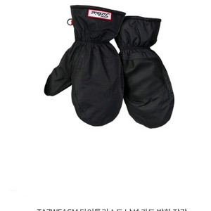 (새상품급)타이틀리스트 골프 카트 방한 장갑 FREE