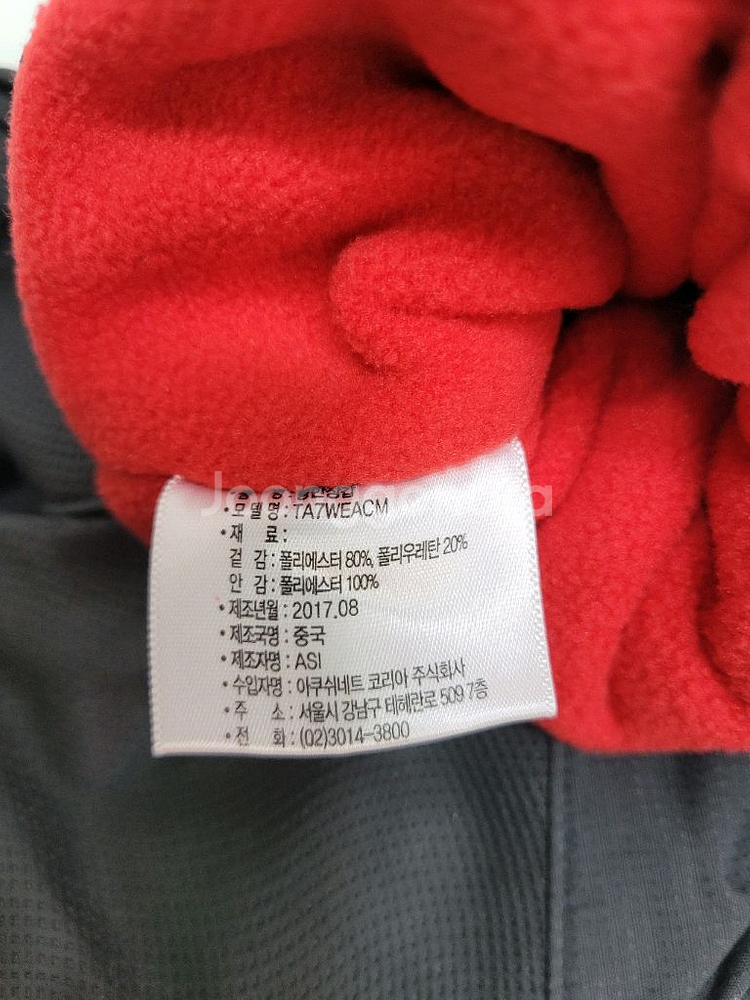 (새상품급)타이틀리스트 골프 카트 방한 장갑 FREE--5