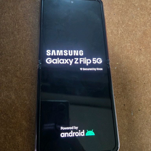 갤럭시 z 플립 2 5g