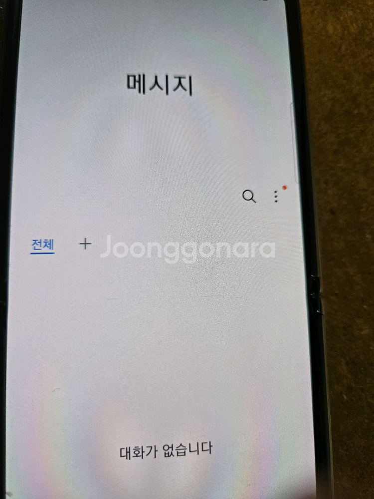 갤럭시 z 플립 2 5g--3