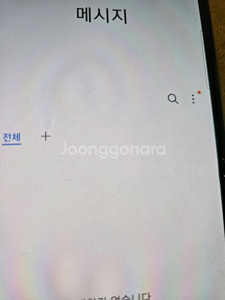 갤럭시 z 플립 2 5g--4