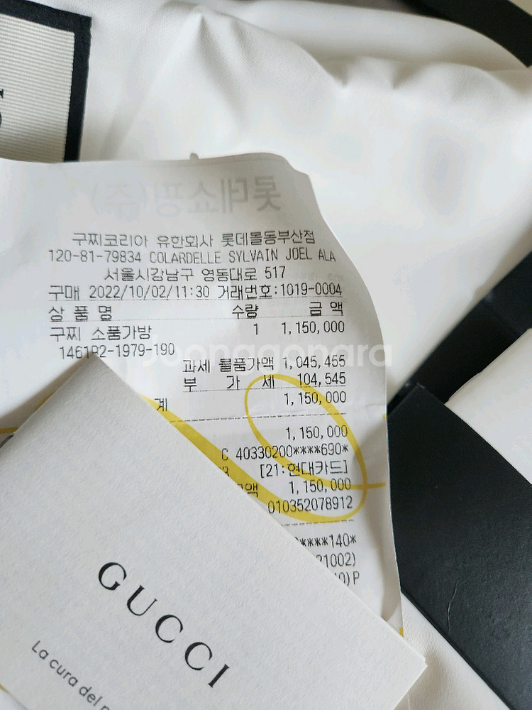 구찌 GG 캔버스 드로스트링백 정품 구찌 GG 자카드 버킷백 백팩 가방 풀박스 거의 새것--8