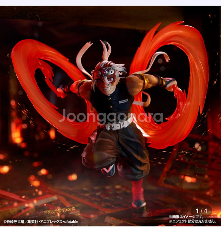 귀멸의칼날 텐겐 피규어 제일복권 라스트원--0