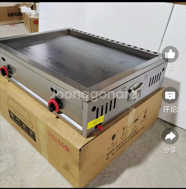 업소용 전기그릴 100*60--1
