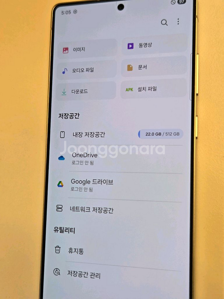 서울 130만 새것급 자급제 *갤럭시S25울트라512g--9