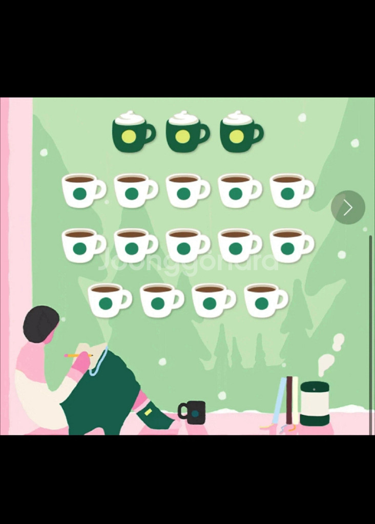 스타벅스 프리퀀시완성본--0