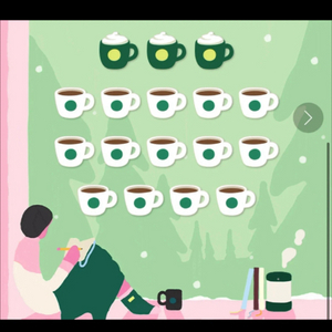 스타벅스 프리퀀시완성본