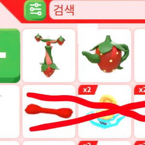 입양하세요 딸기장난감 일괄 팝니닷