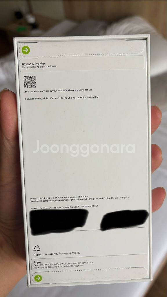 아이폰 17 프로 맥스 512기가 오렌지 미국판--1