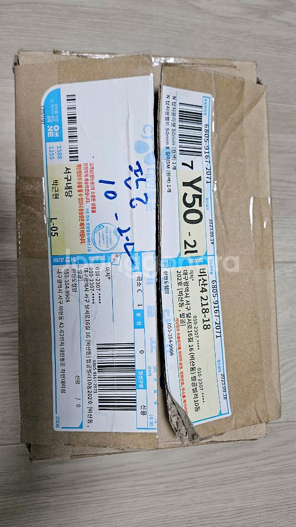 화물 고정용 깔깔이 라쳇, 벨트 50mm 5M 새제품(레일 연결)--4