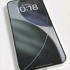 아이폰 15 프로 맥스 256