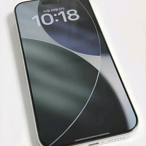 아이폰 15 프로 맥스 256