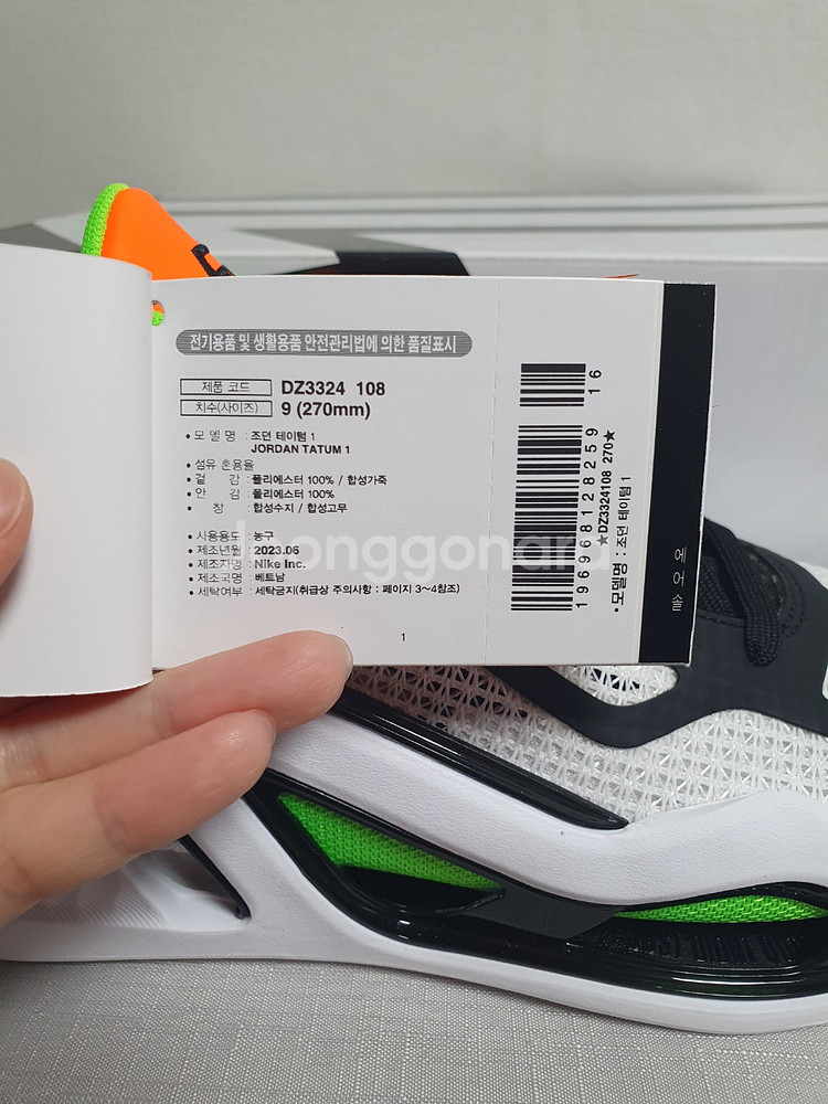 새상품 / 정품 ] 270mm 나이키 조던 테이텀1 H--7