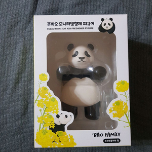 (정가)푸바오 모니터 방향제 피규어