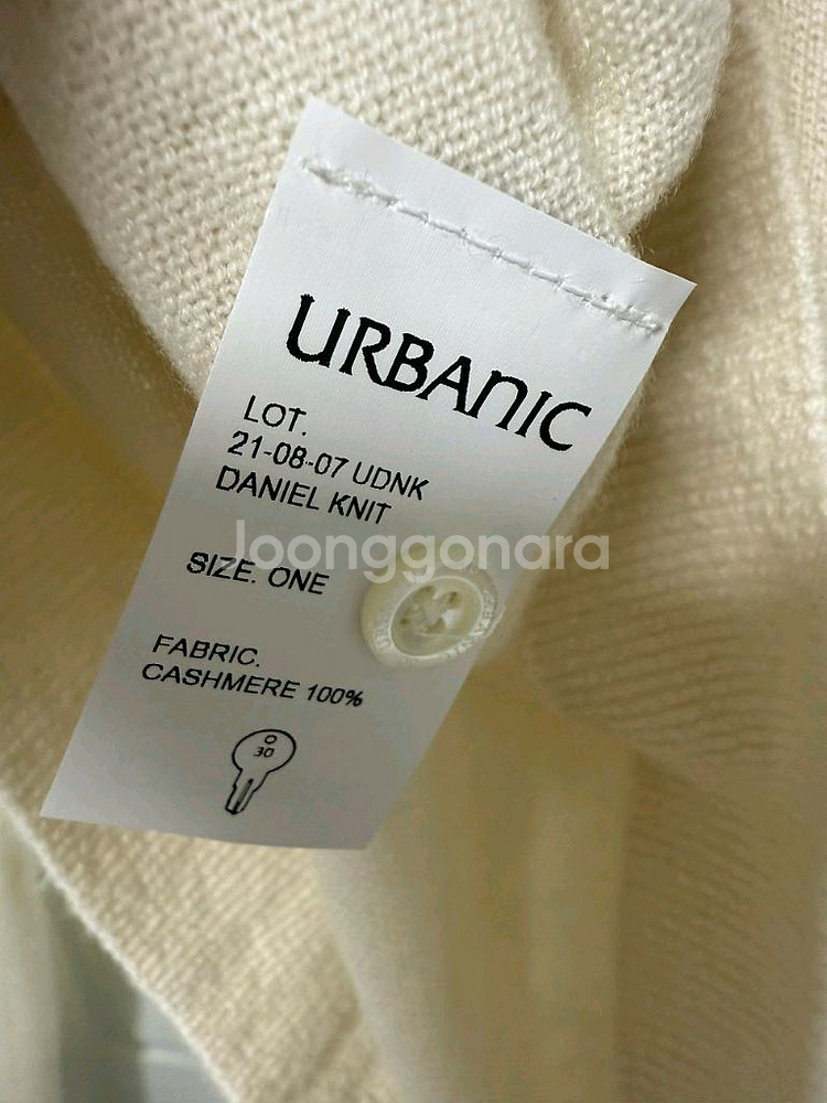 얼바닉30 다니엘 캐시미어 니트--3