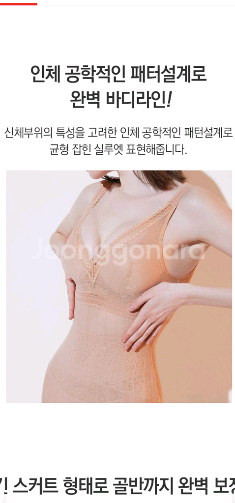 저스트마이사이즈 올바디 슬리머, 보정팬티 80B 2종세트--2