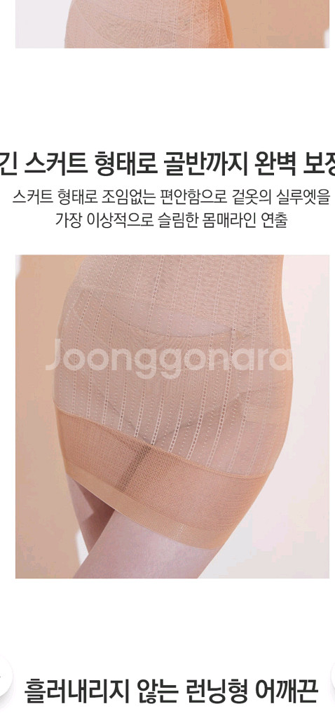 저스트마이사이즈 올바디 슬리머, 보정팬티 80B 2종세트--3