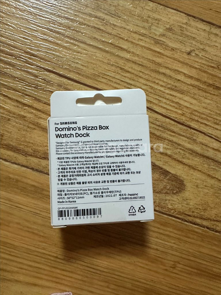 삼성 갤럭시 워치 도미노 충전독 거치대 판매 미개봉--1