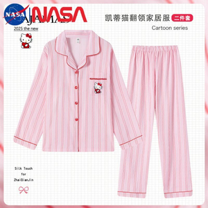 NASA 콜라보 헬로키티 여성 홈웨어 세트