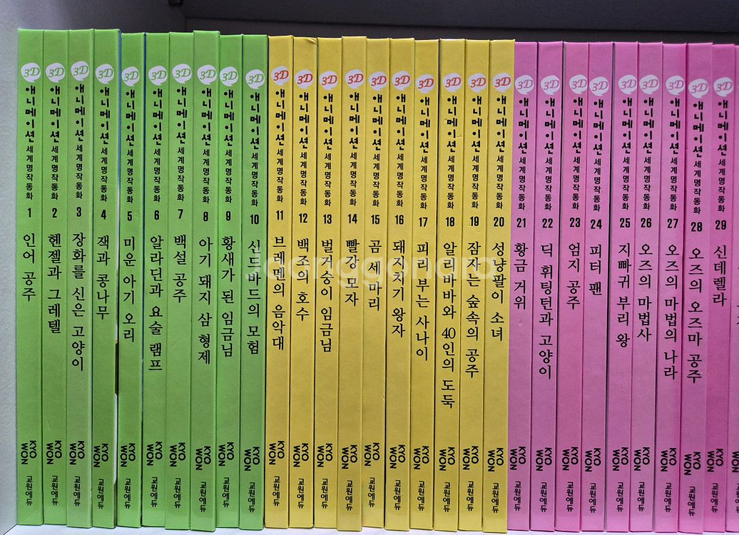 교원에듀3D 애니메이션 세계명작동화 1,2 일괄 택--1