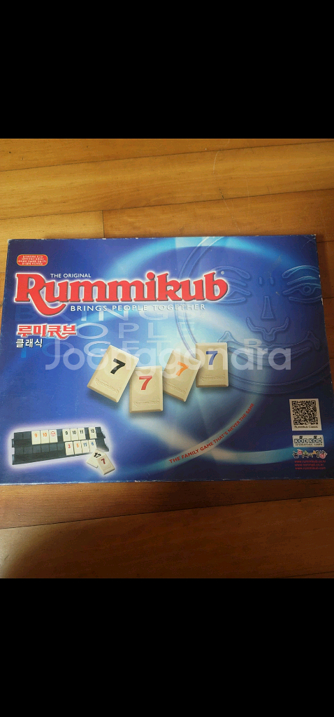 루미큐브 클래식--0