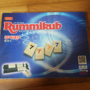 루미큐브 클래식