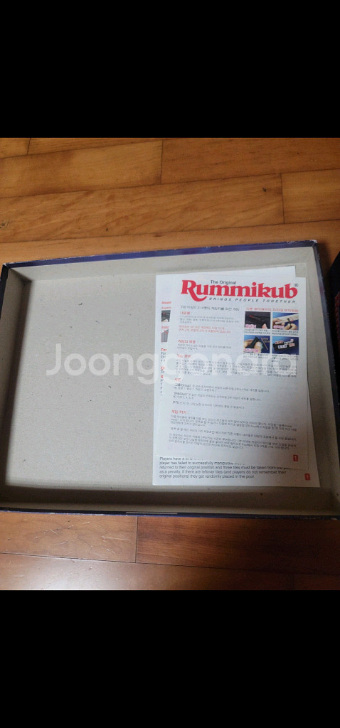 루미큐브 클래식--2