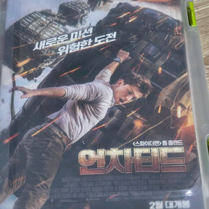 영화 포스터(55종 일괄) 마블, 애니메이션, 기타