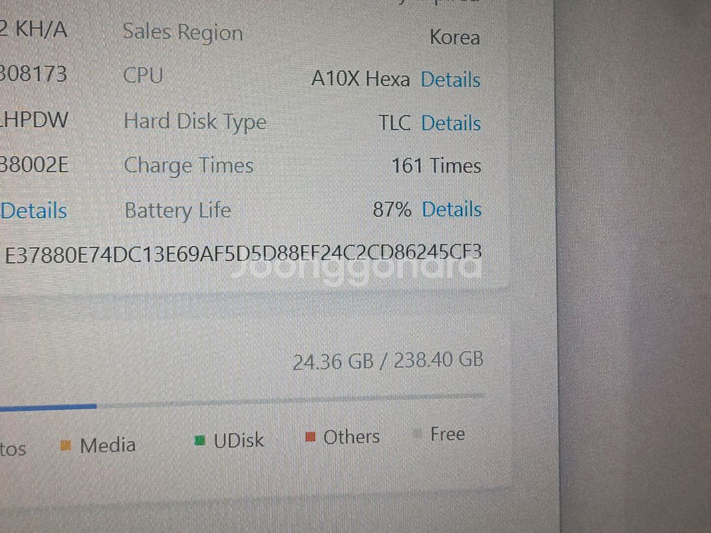 아이패드프로 10.5 256기가 셀룰러팝니다--1