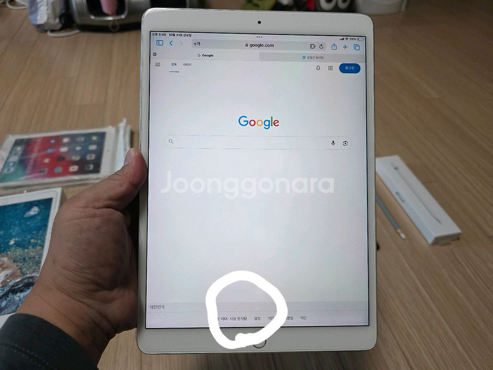 아이패드프로 10.5 256기가 셀룰러팝니다--8