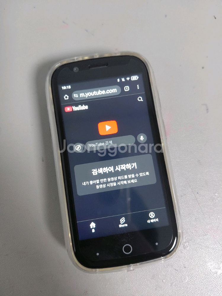 유니허츠 젤리스타 풀박스+암밴드--1