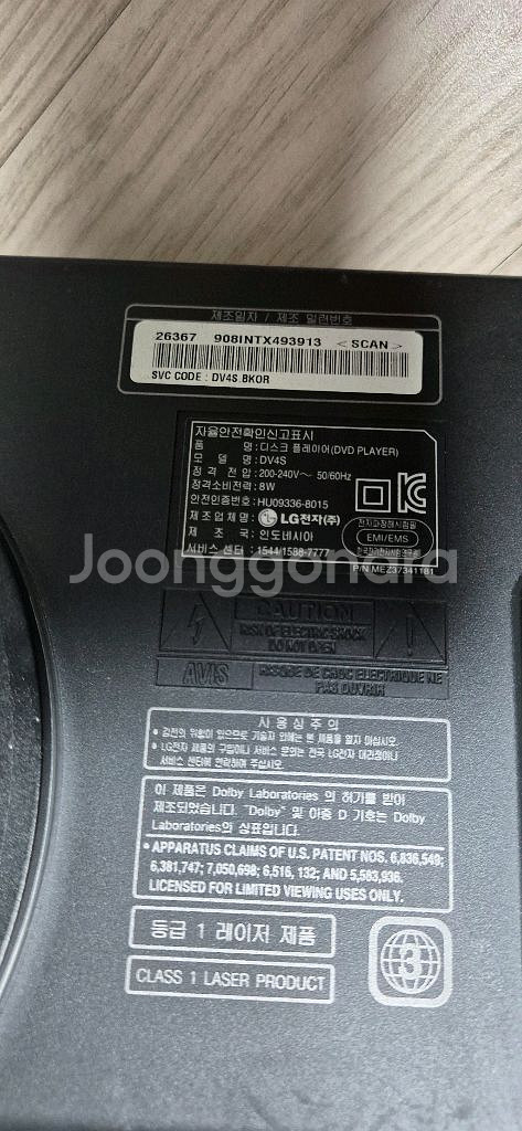 엘지 DVD 플레이어 팝니다--4